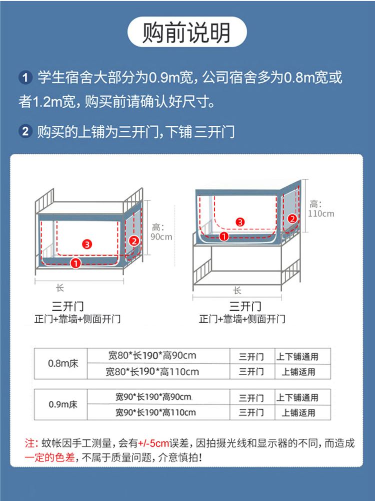 床帐篷全封闭隔音全封闭式隔音床帘宿舍上铺遮光加厚隔音超强寝室