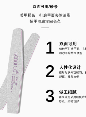 10条美甲工具指甲锉海绵搓条砂条