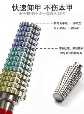 美甲打磨头锥形直齿平头五合一打磨机卸甲打磨指甲钻头打磨头工具