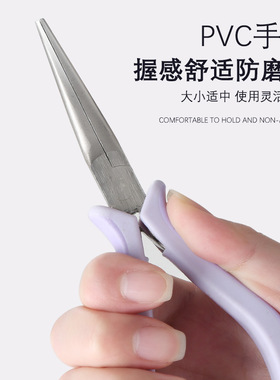 美甲工具带手柄长尖嘴塑形钳建构延长甲专用多功能指甲定型塑形夹