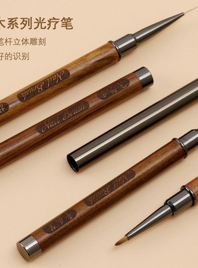 美甲笔日式檀木杆三角彩绘笔圆头平头光疗笔画花拉线笔渐变蕾丝笔
