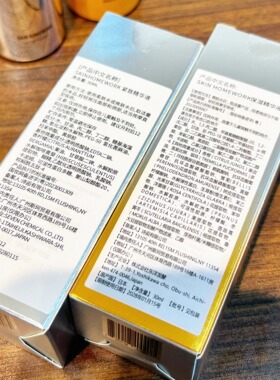 skinhomework精华液小银瓶30ml