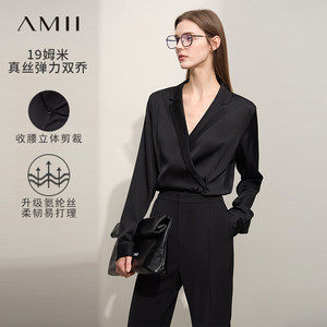 Amii2024新款春装极简正肩长袖真丝上衣女轻奢高级感衬衫职业小衫