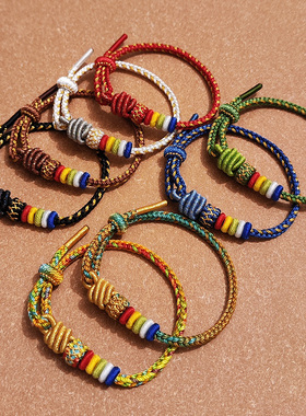 红绳本命年红绳手链女生护身符手工编织手绳转运珠手工编绳可穿珠