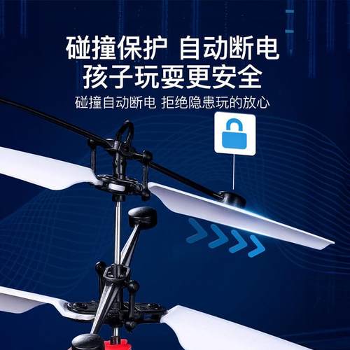 遥控飞机儿童无人充电耐摔感应飞行器学生直升机六一礼物玩具男孩 - 图1