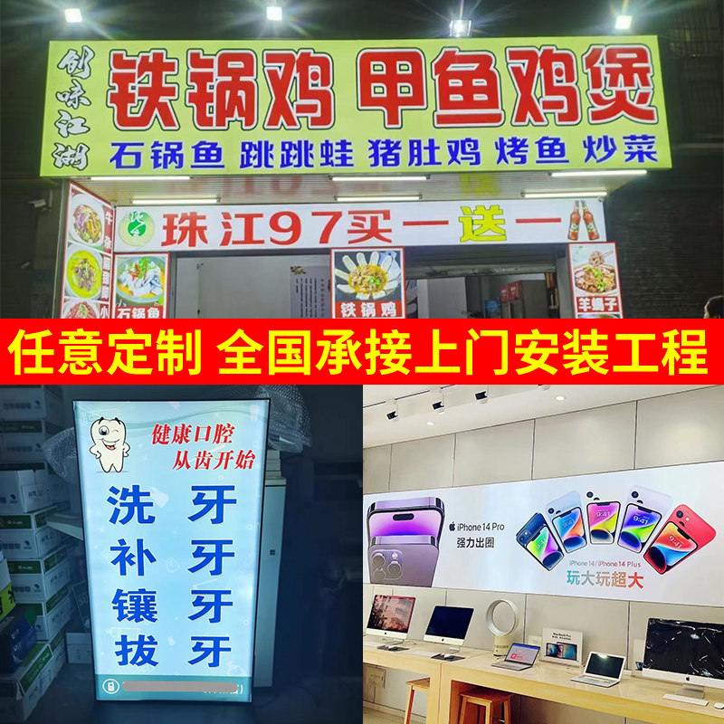 3M连锁门头软膜灯箱卡布吊顶超薄无边框挂墙式小吃车灯箱广告牌,淘宝优惠券,粉丝福利购,淘宝优惠卷