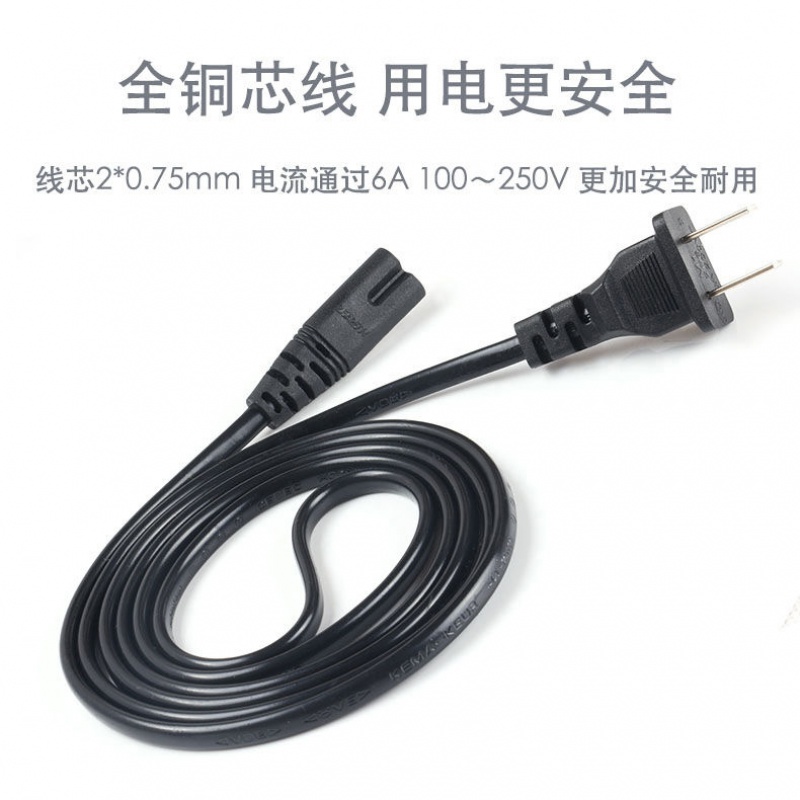 通用100V-240V汽车车载低音炮音响220V电源插头线电源线8字充电线 - 图1