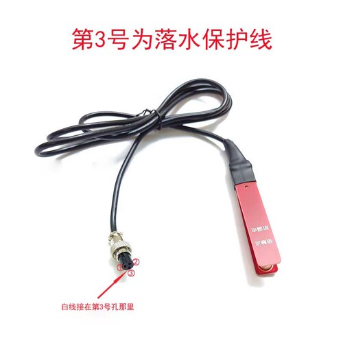 通用型锂电一体机两孔手按开关银触点逆变升压器2线手捏手动开关 - 图0
