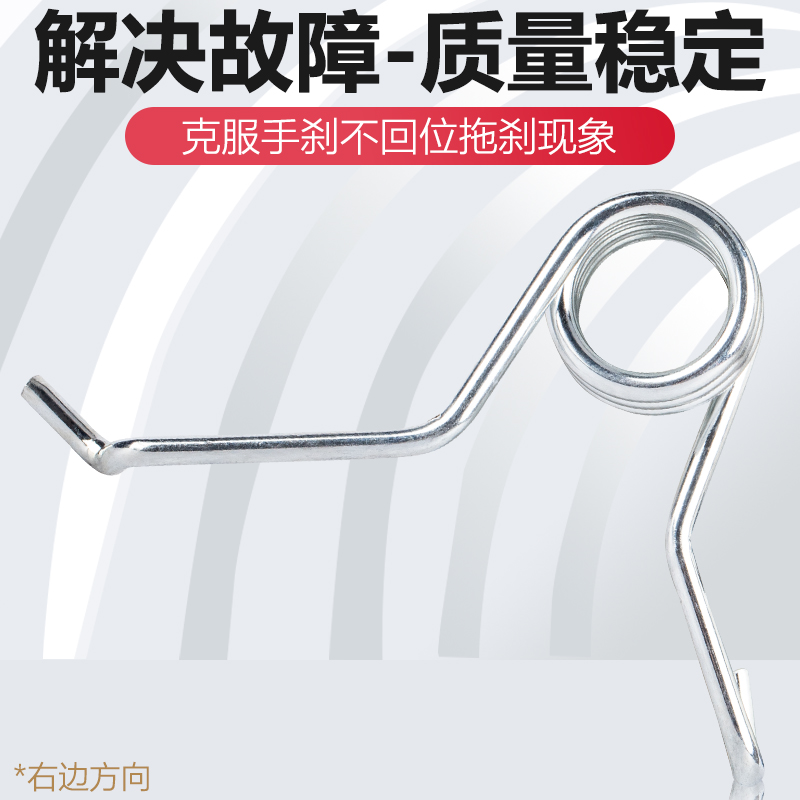 大众宝来朗逸速腾桑塔纳B5捷达波罗手刹车后刹车分泵回位弹簧卡簧