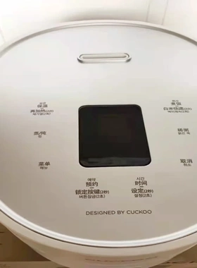 福库电饭煲CR-0675FW韩国原装