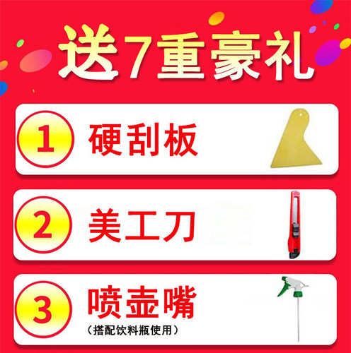 海马商务福仕达面包车太阳膜自贴全车玻璃隔热防爆膜防晒车窗贴膜 - 图0
