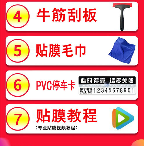 海马商务福仕达面包车太阳膜自贴全车玻璃隔热防爆膜防晒车窗贴膜 - 图1