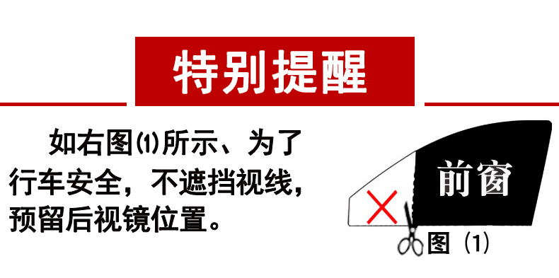 五菱荣光小卡单排面包车防晒防爆太阳膜荣光新卡全车窗隔热隐私膜 - 图3