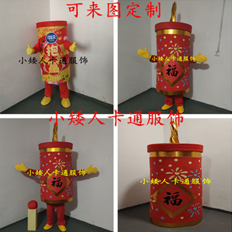 来图定制卡通人偶服装定做行走表演宣传道具COS人偶玩偶服装 - 图1