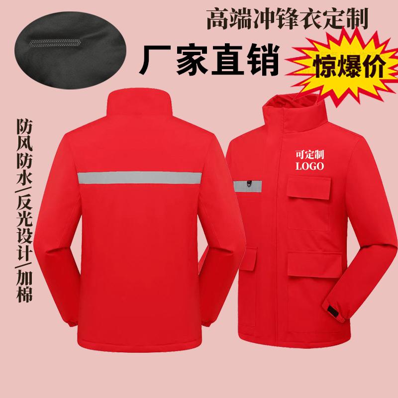 极级中通圆通韵达申通快递工作服秋冬冲锋衣外套可拆棉服防风防寒 - 图0