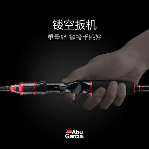 阿布官方BMAX直柄枪柄竿远投型路亚竿淡水通用远投打黑竿 - 图2