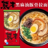 Япония импортировал Kyushu Ramen Marutai Мальта Мгновенная лапша японская стиль Кумамото Куер