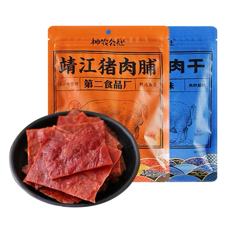 神农公社靖江猪肉脯闽南肉干原味XO酱即食手撕特产休闲儿童零食品 - 图3