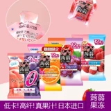 38 Queen 蒟蒻 蒟蒻 蒟蒻 или Orhiro Olixi Японские импортированные дети 0 Каталог каталога Cool Callicraphy закуски
