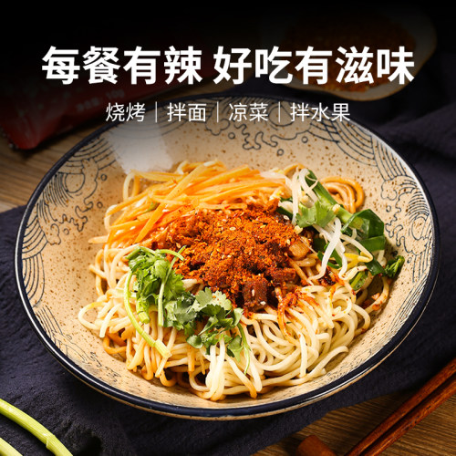 滇西小哥云南蘸水辣椒粉干碟烤肉蘸料烧烤调味料云南特产辣椒面 - 图1
