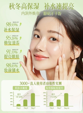 维E橄榄组合甘油面部全身润肤