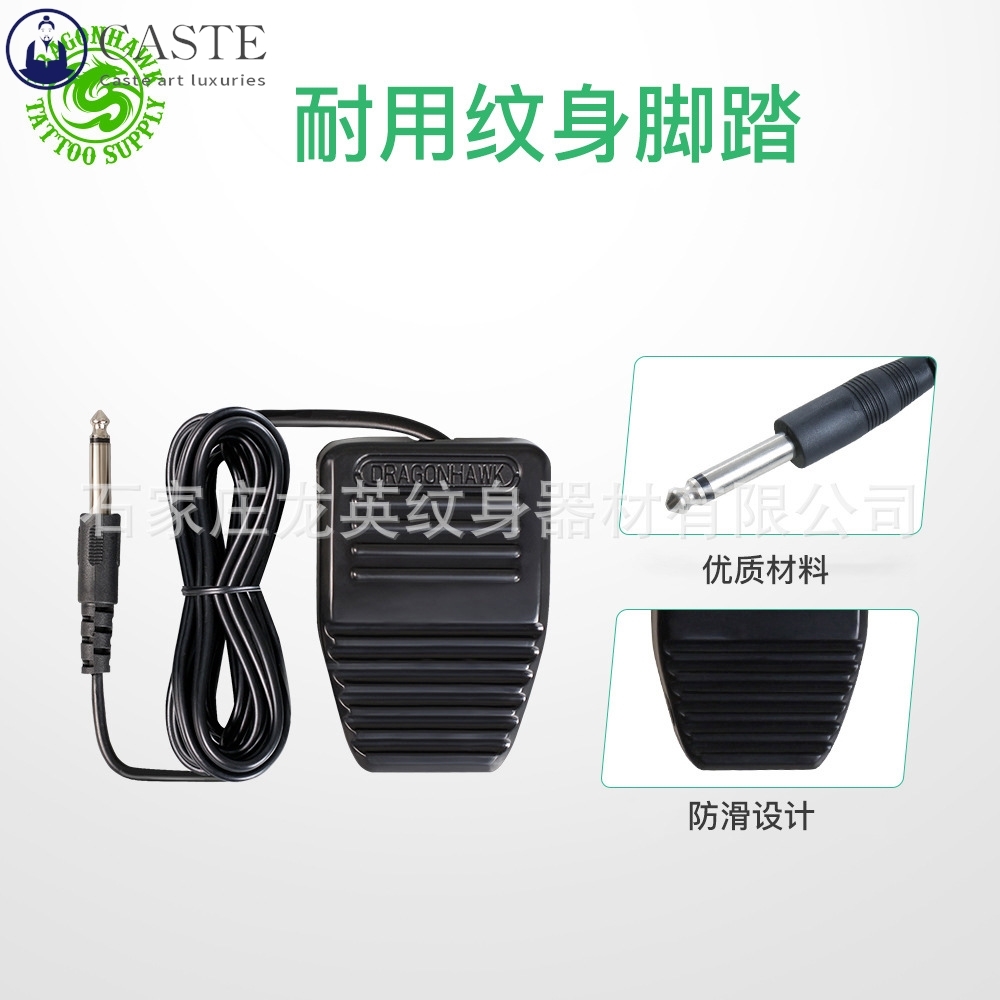 龙鹰纹身器材MAST割线打雾一体机笔机免脚踏MAST P10套装精灵长笔-图2