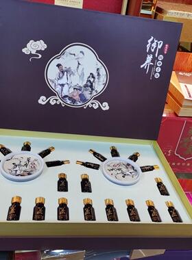 24次姜疗套盒24次精油发热泥灸全身通用肩颈美容院身体养生拓客套