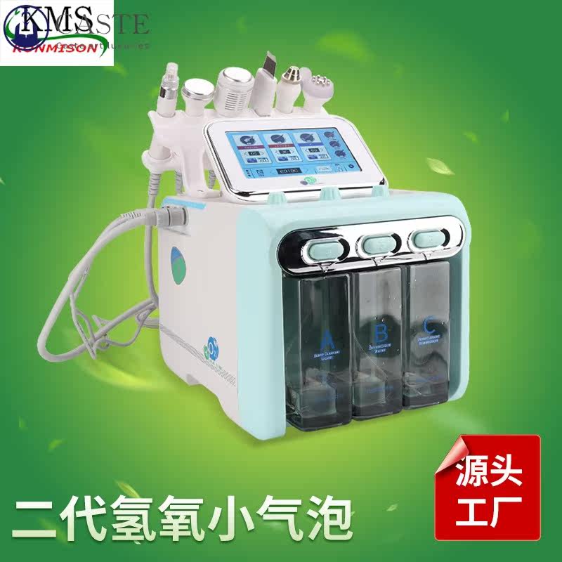 第二代氢氧小气泡 毛孔清洁 洁面仪皮肤管理脸部护理美容仪器热卖