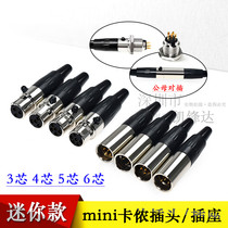 Mini-card tap MINI Little Cannon 3 Core 4 Core 5 Core 6 Core Notre Dame Microcard Micro Canon plug socket