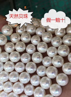 diy天然媲美风百搭饰品散珠