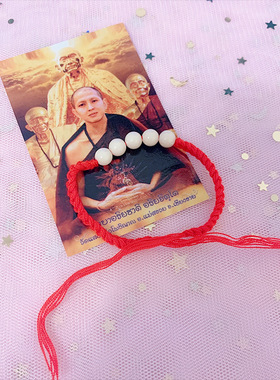 泰国佛饰品 阿里雅察小红绳手绳