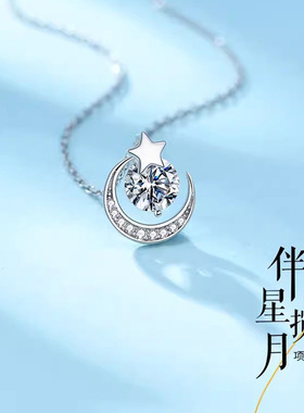 s999纯银星月项链小红书爆款