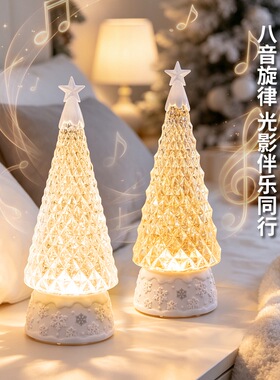 2026款雪花发光圣诞树音乐八音盒