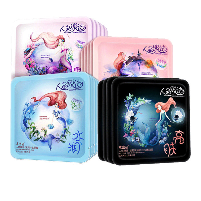 水密码女补水美白淡斑蚕丝丹姿面膜 臻美严选贴片面膜