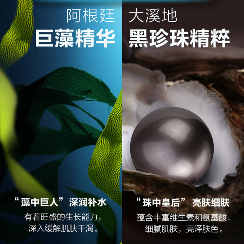 水密码女补水美白淡斑蚕丝丹姿面膜 臻美严选贴片面膜
