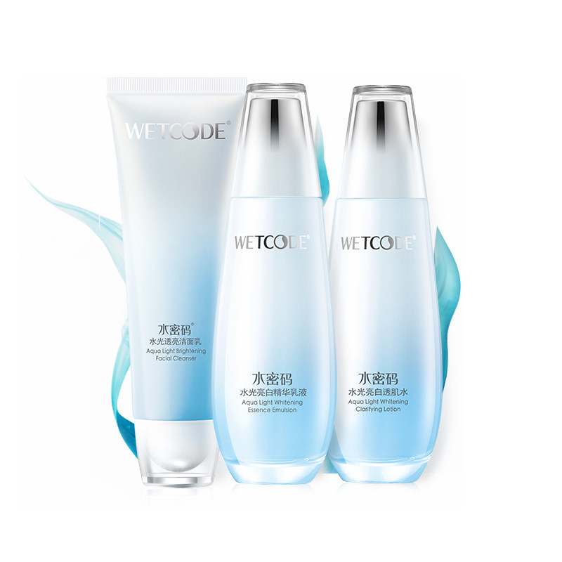  跃鸿化妆品面部护理套装