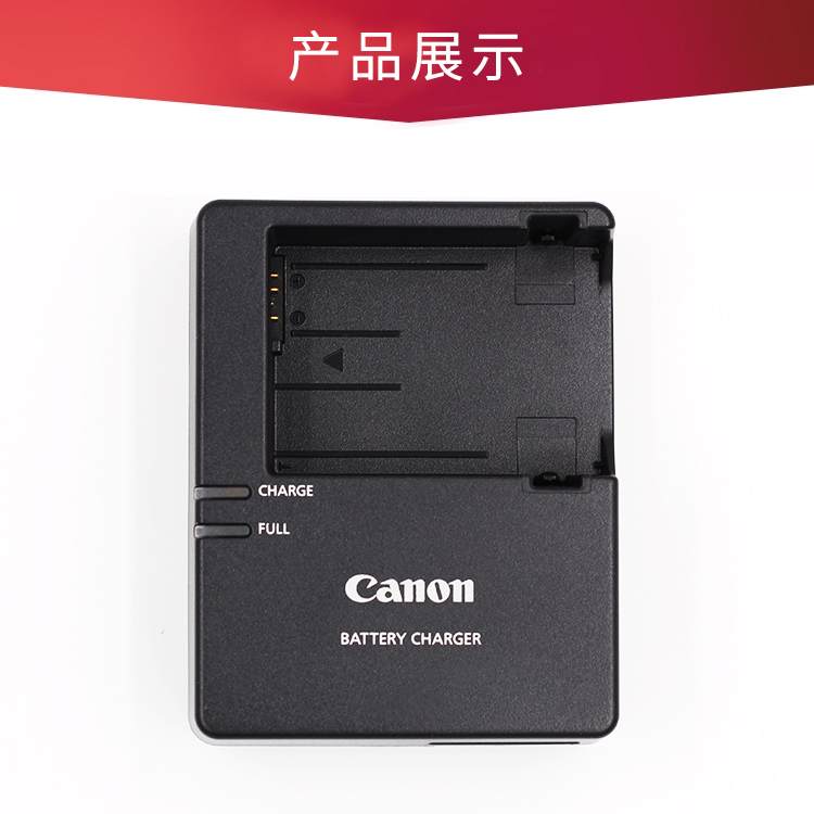 原装佳能LP-E8充电器 550D 600D 650D 700D相机电池充电器LC-E8C - 图2