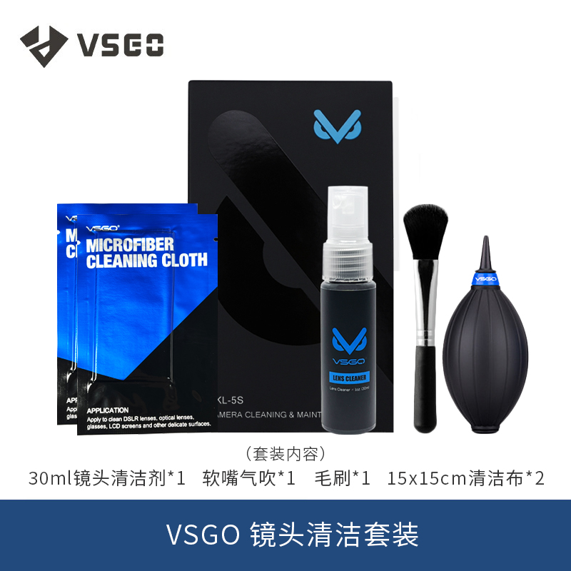 VSGO微高单反微单机身镜头布气吹屏幕清洁剂除尘清洁养护套装-图0