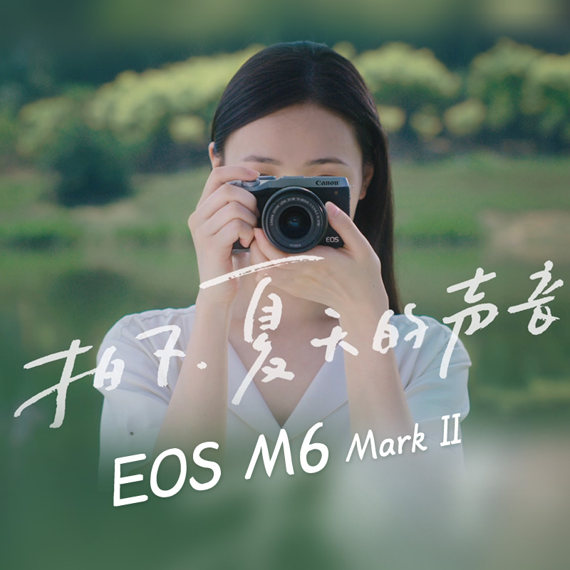 Canon/佳能M6 mark2 高清微单相机入门级数码旅游照相机 m6二代 - 图0