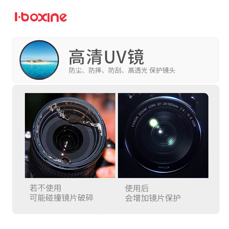 艾博森 单反微单镜头滤镜90D M50 M6II M200 D UV 偏振镜 星光镜 - 图3