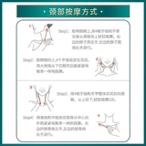 Японский осветляющий подтягивающий крем для шеи, против морщин