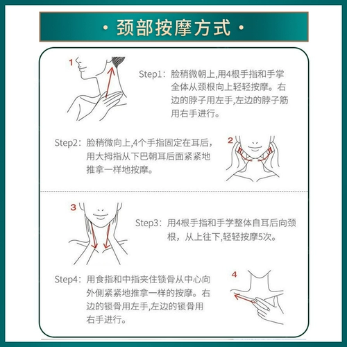 Японский осветляющий подтягивающий крем для шеи, против морщин
