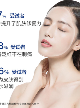 日本nmn葡聚糖面膜多肽富勒烯修复亮白补水舒缓保湿敏感肌舒缓5片