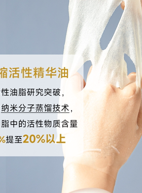 以油养肤！日本uzu油膜水油双效滋润面膜提亮抗皱紧致油敷uzupro
