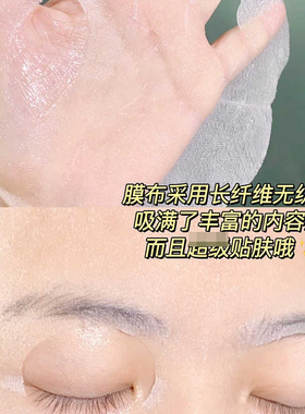 QualityFirst日本皇后的秘密vc面膜补水紧致抗皱嫩肤精华水润保湿