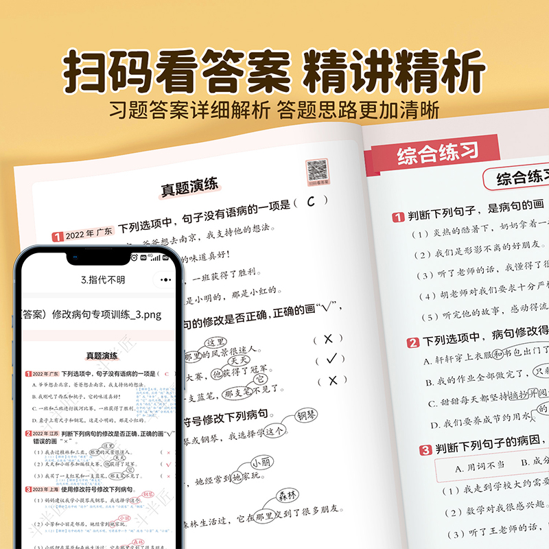 商品详情图片