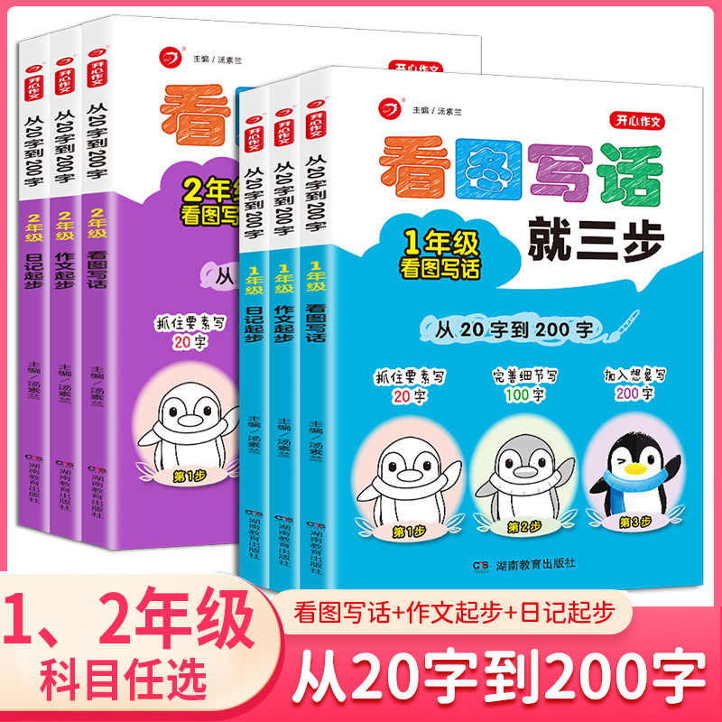 开心日记 新人首单立减十元 22年6月 淘宝海外 开心日记 新人首单立减十元 22年6月 淘宝海外