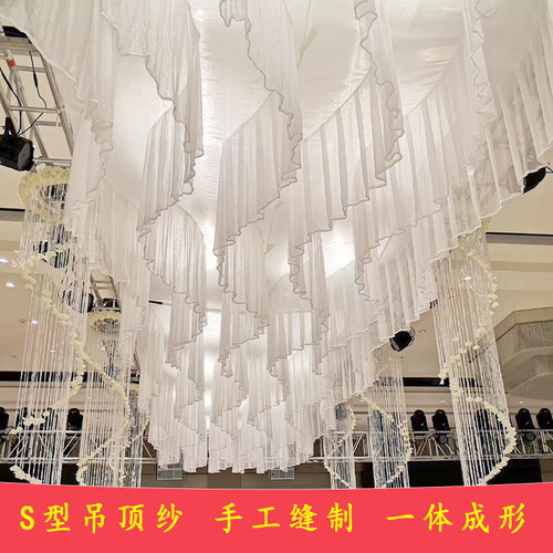 新款婚庆道具吊顶纱云顶纱幔中式婚礼舞台T台吊顶装饰背景纱布幔 - 图2