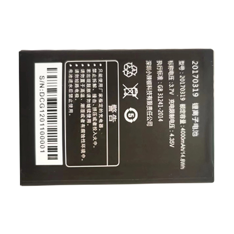 适用于小辣椒N9 G560电池国产老人机通用电板需核对版本型号-图1