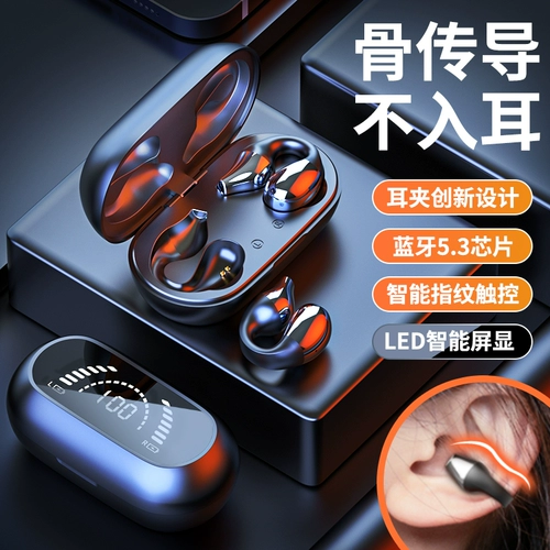 Сверхдлинные наушники подходит для мужчин и женщин, bluetooth, коллекция 2022